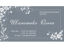 Визитки на плайке