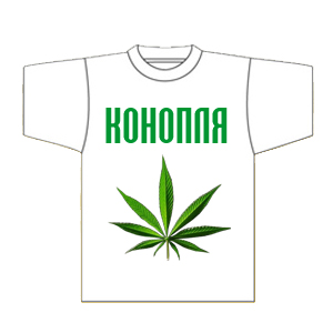 Футболка "Конопля".jpg