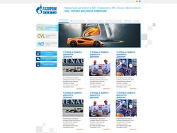 Дизайн сайта для филиала ООО"Газпром"