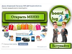 Wiki Меню для доски объявлений ВК