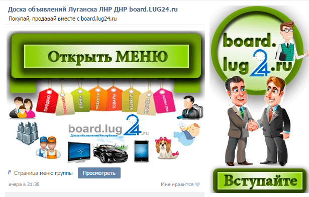 Безымянный.png