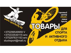 Визитка