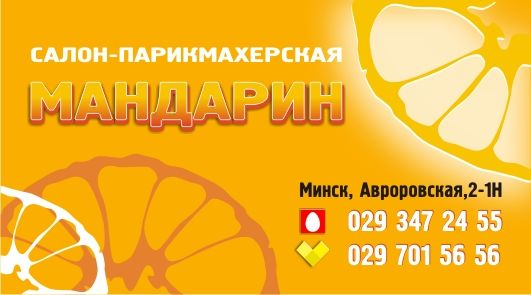 Визитка лицо 1.jpg