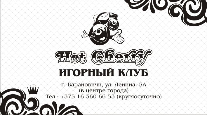 Визитка_шелкография_бел. лицо.JPG