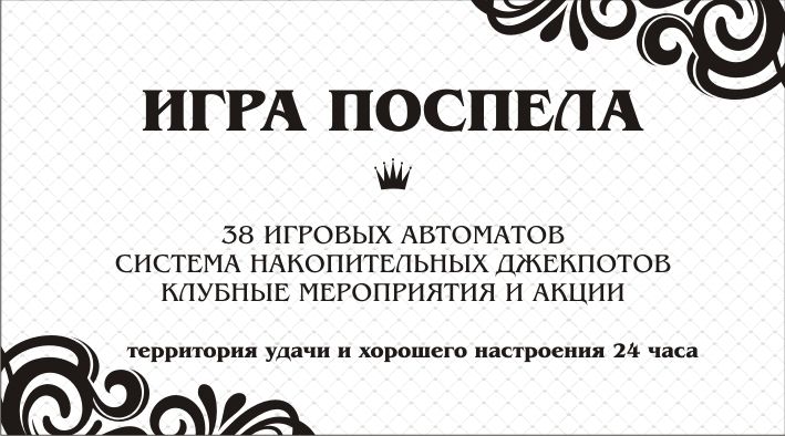 Визитка_шелкография_бел._оборот.JPG