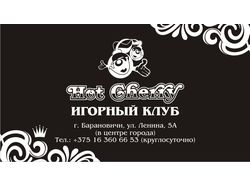 Визитка