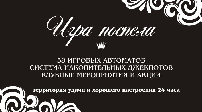Визитка_шелкография_черн._оборот.JPG