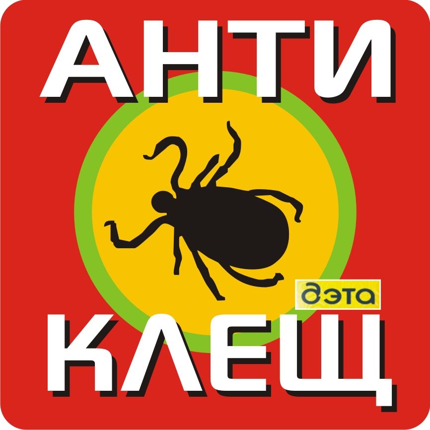 Воблер антиклещ_2.jpg