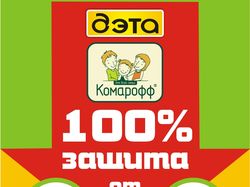 Воблер и наклейка