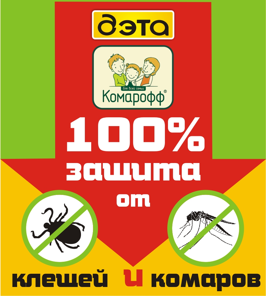 Наклейка 450х500_1.jpg