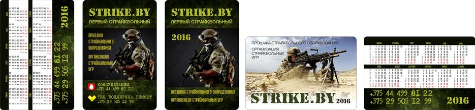 Карманный 2016.JPG
