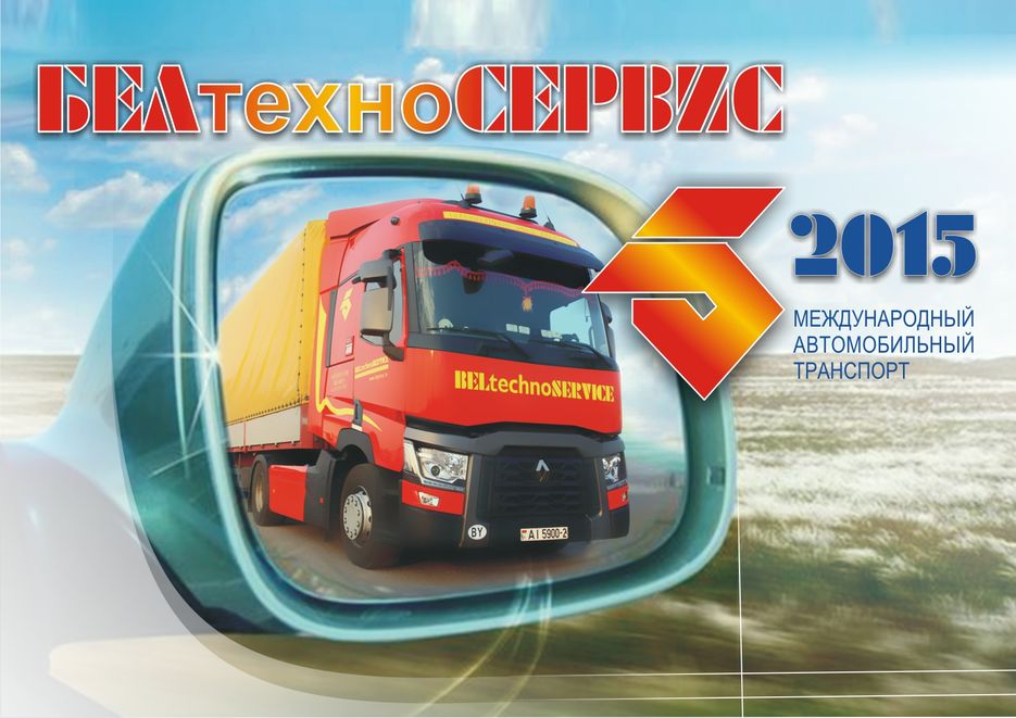 Календарь_квартальный_на_2015_1.JPG