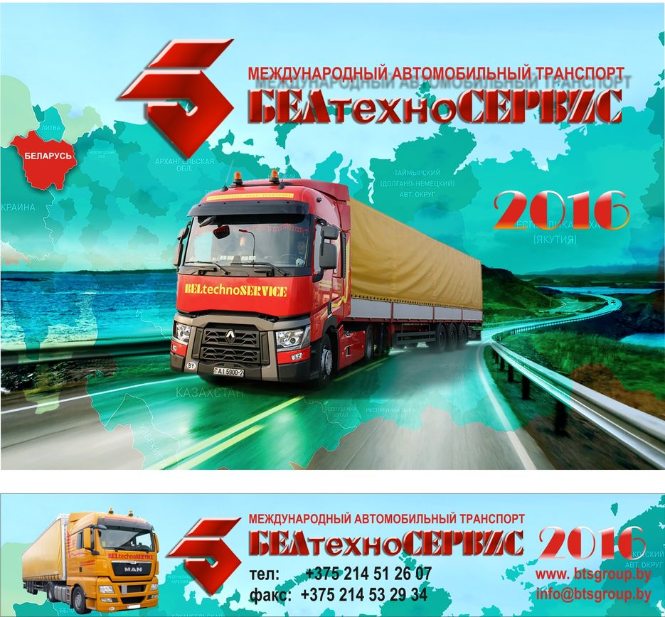 Квартальник_БЕЛ..jpg