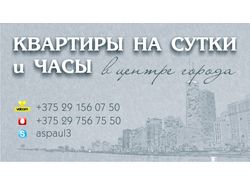 Визитка