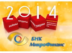 Квартальный календарь