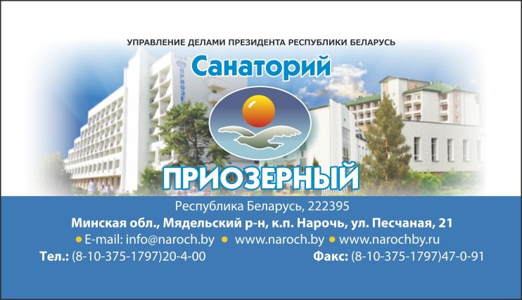 Визитка новая лицо.jpg