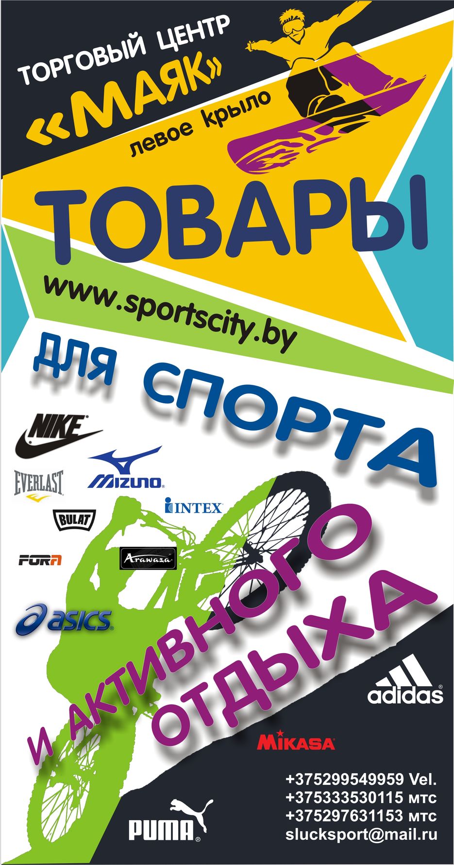 Плакат (3).JPG