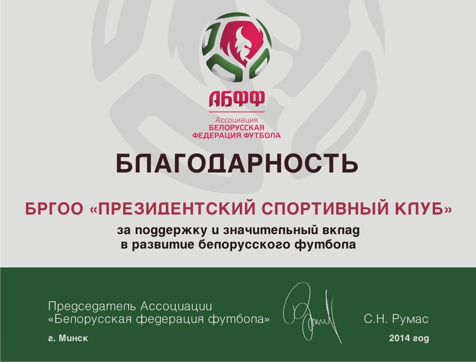 Плакетка.JPG