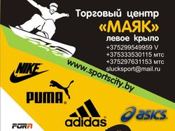 Флаер