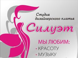 Флаер