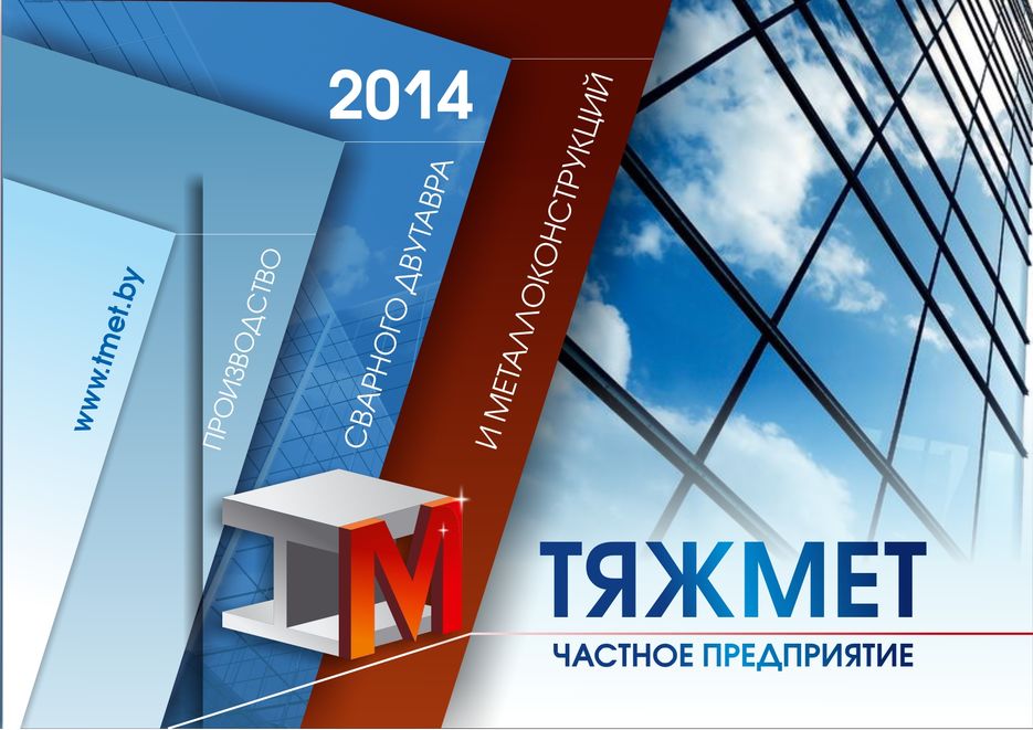 Шапка квартального 1.jpg