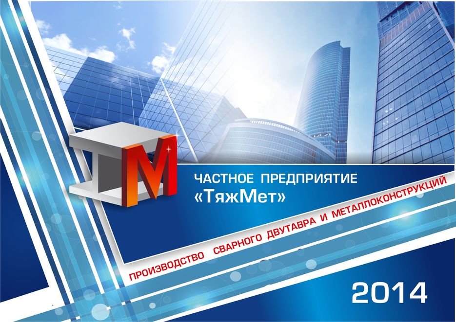 Шапка квартального 3.jpg