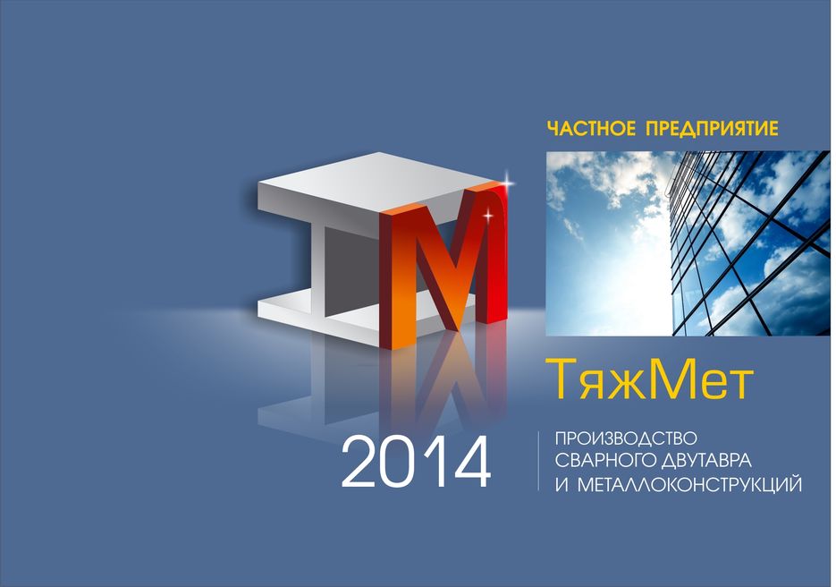 Шапка квартального 5.jpg