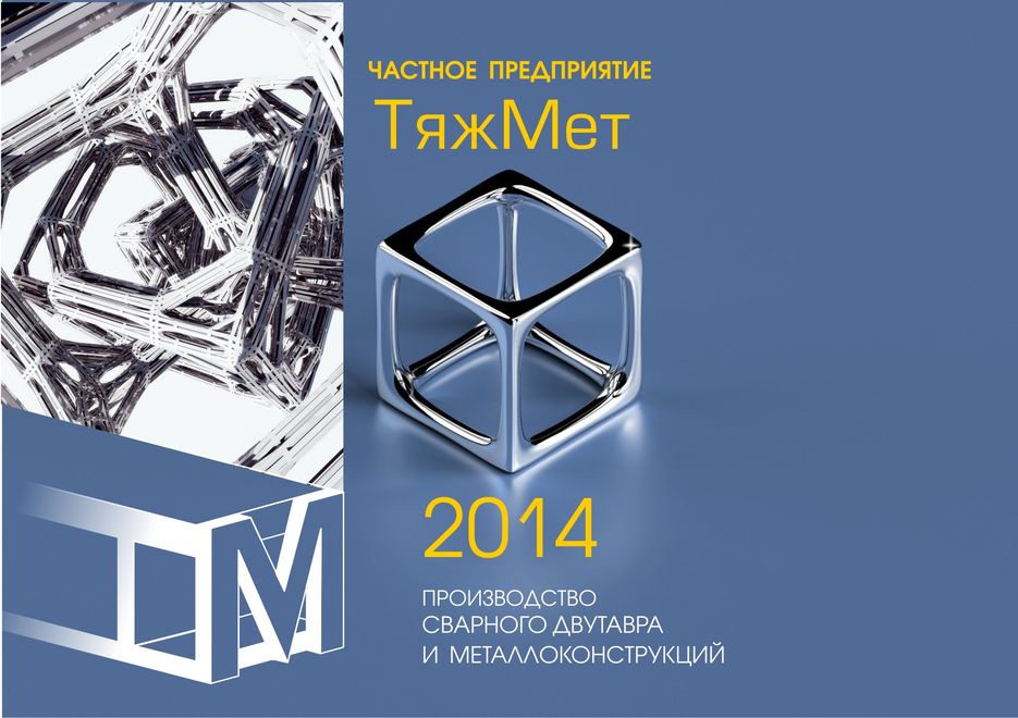 Шапка квартального 6.jpg