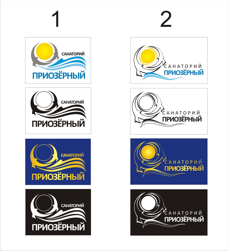 Логотип_разработка утв.jpg