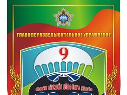 Вымпел