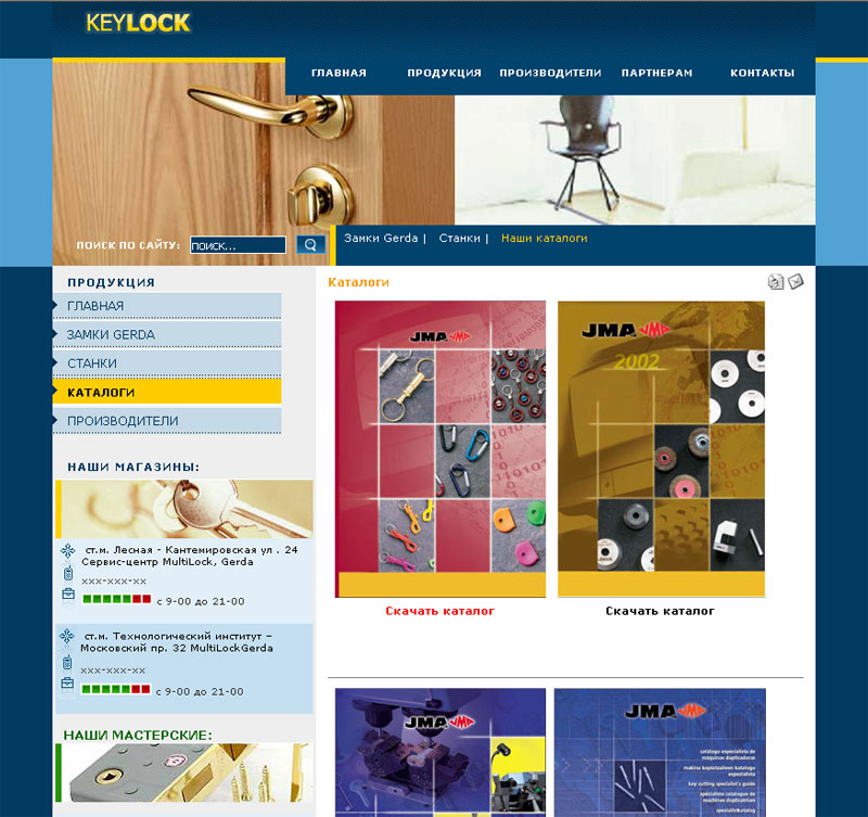 KeyLock.jpg