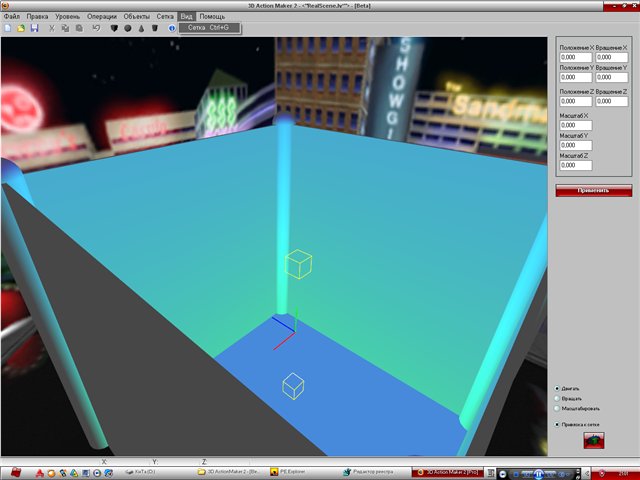 Ночь (3D Action Maker 2).jpg