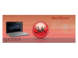 Компьютерный магазин