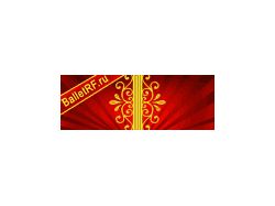 Баннер "Баллет РФ"