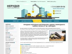 Сайт на WordPress