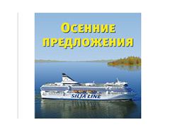 Баннер для TALLINK SILJA LINE