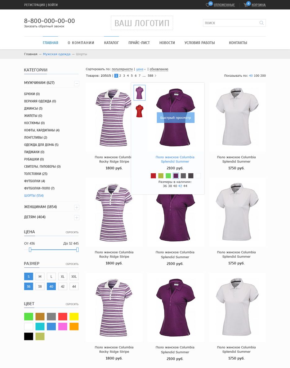 catalog.png