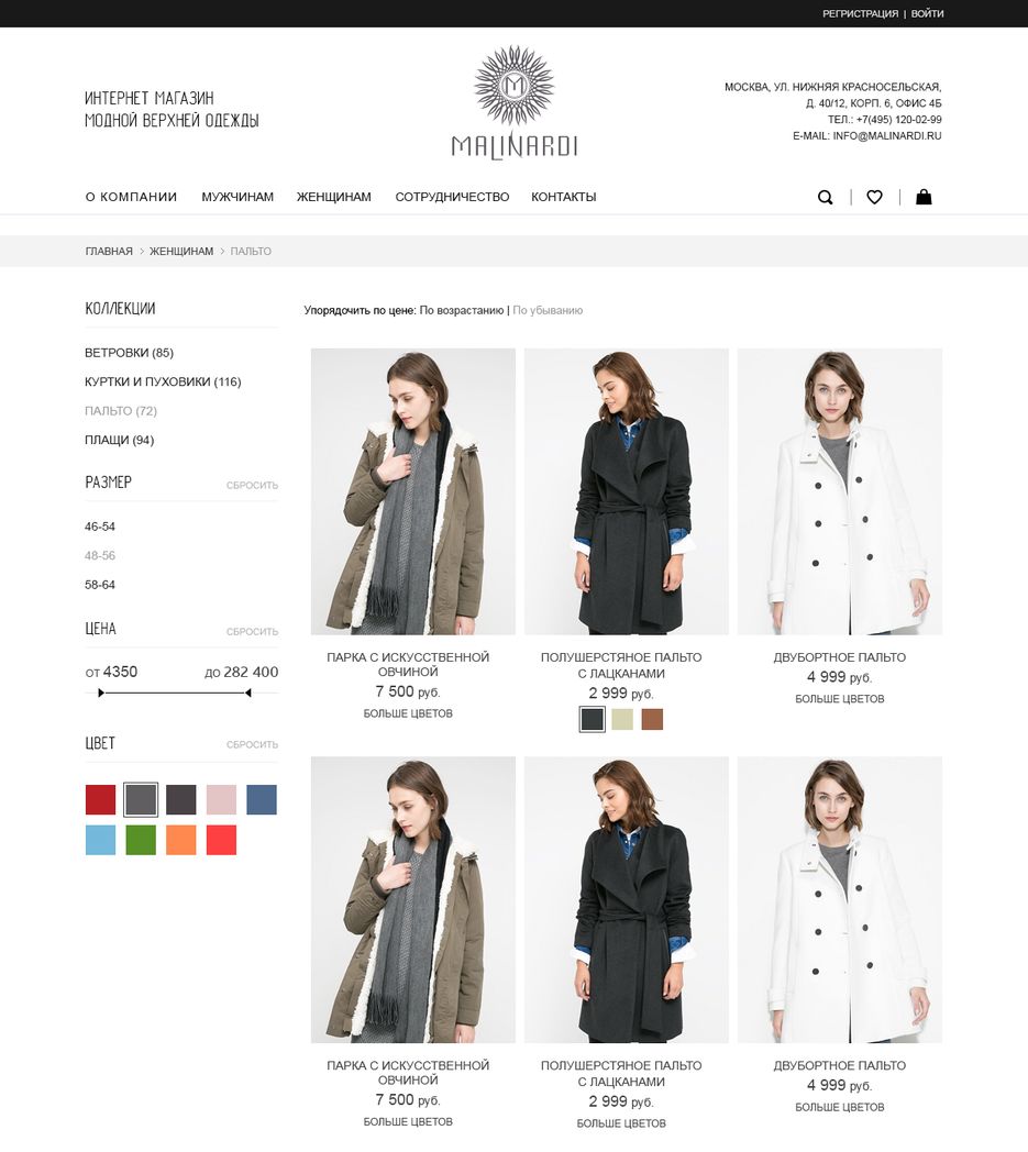 catalog.png