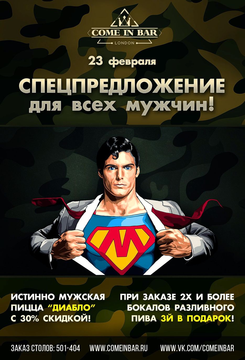 23-poster.png