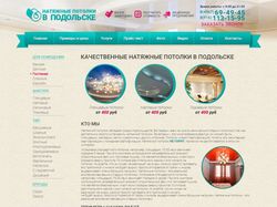 Сайт на WordPress