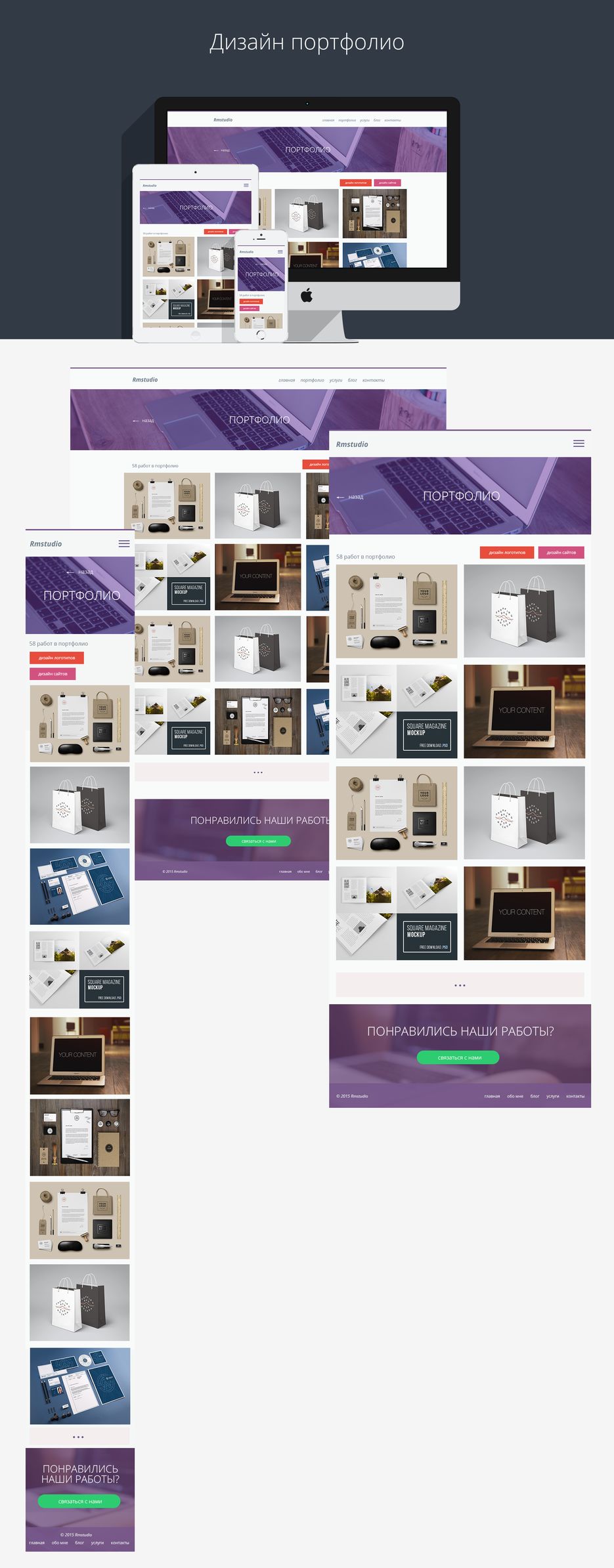 Showcase-Template-Flat-Presentation-Vol-2.png