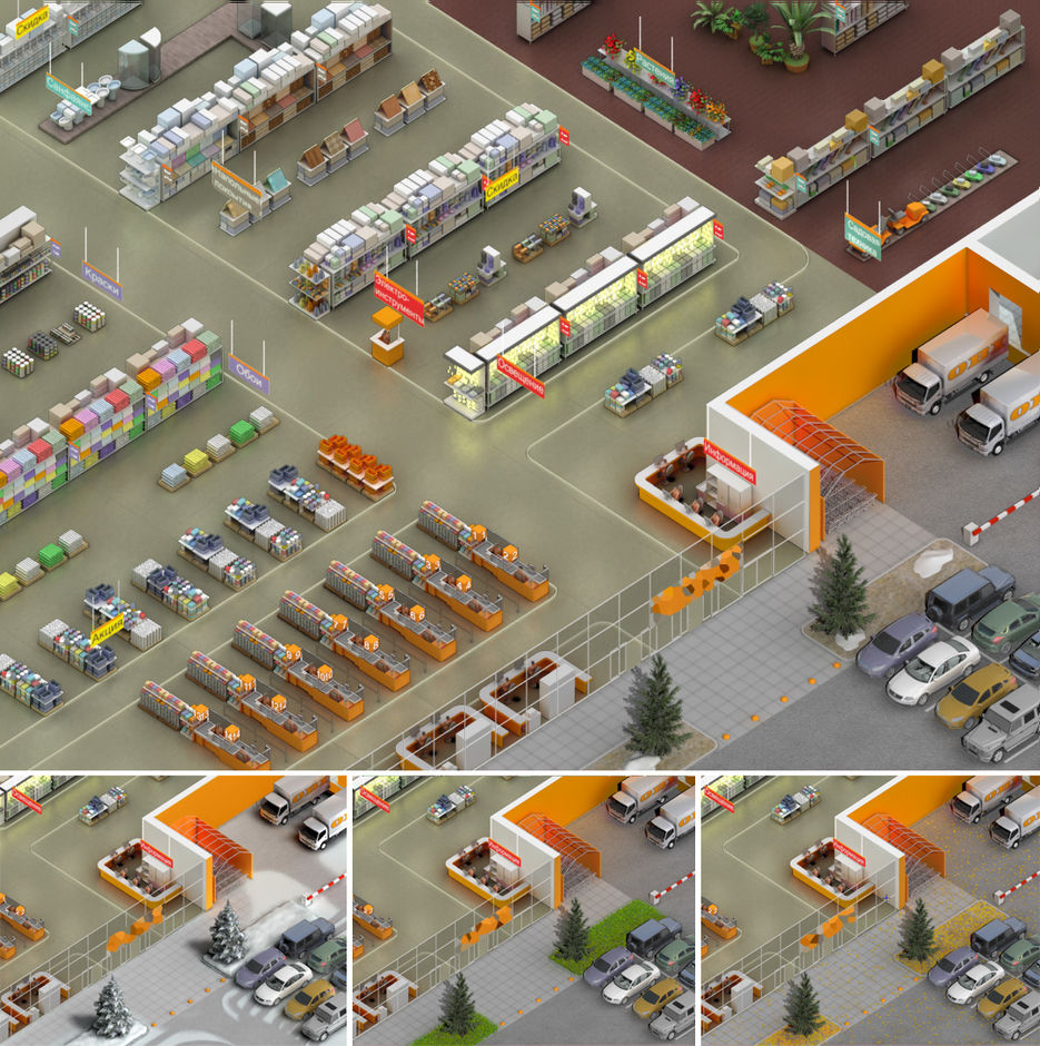 Hardware store.jpg