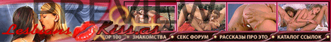 Вариант баннера для kiss.as.gif