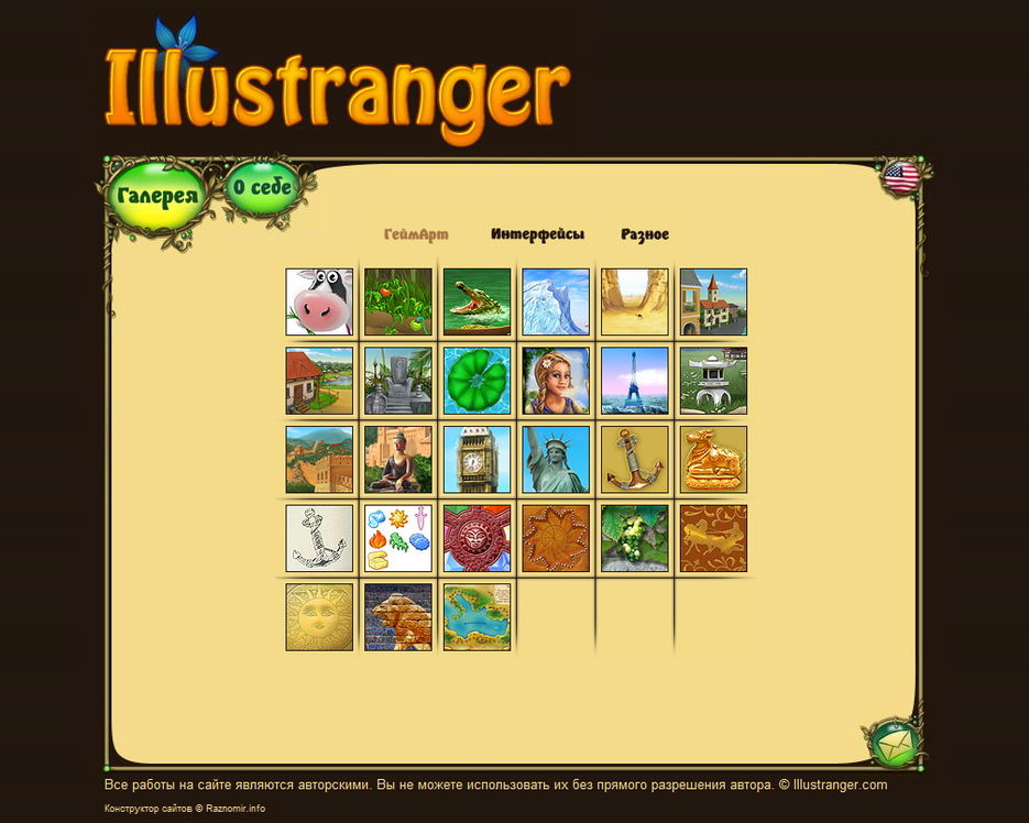 Illustranger - Art for Your Game.jpg