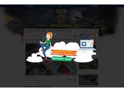 Всплывающее окно (pop-up) для сайта