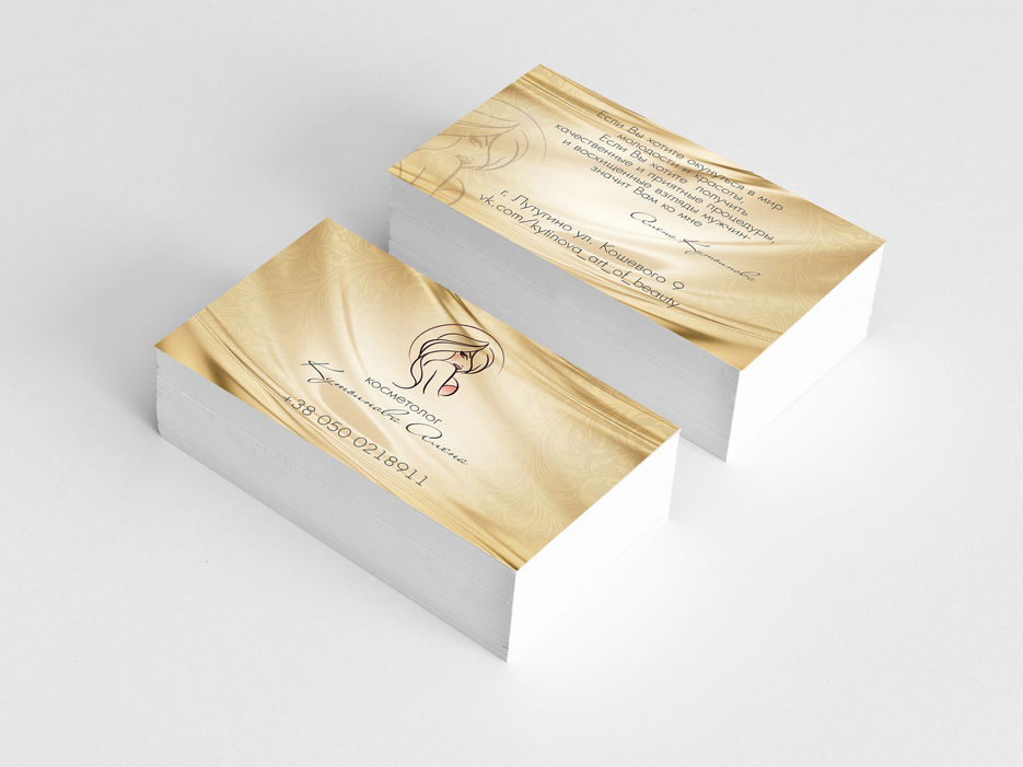 Firm-stil-logo_beauty4.jpg
