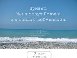 Резюме-визитка на меня