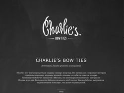 «Charlies bow ties»