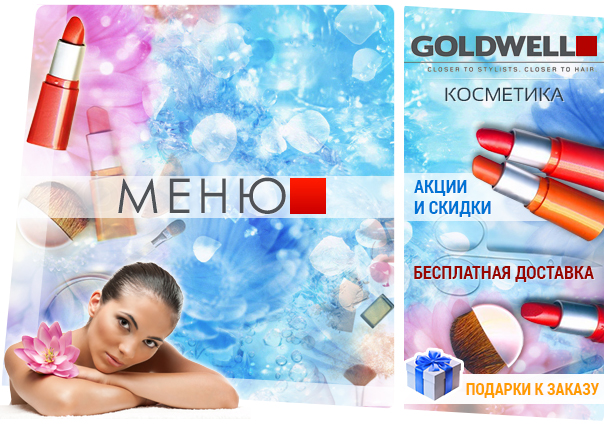 -menu_and_avatar_4.jpg