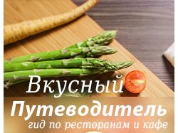 Баннер на сайт